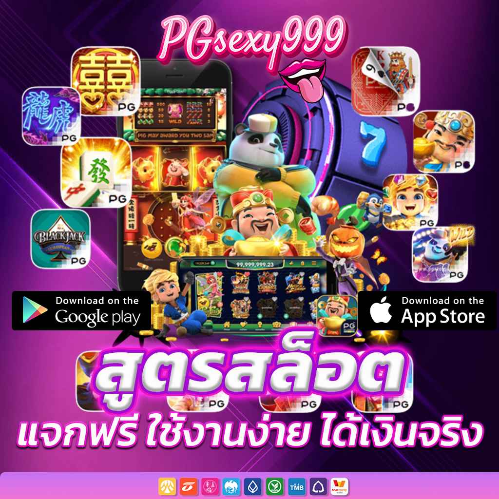 สล็อตเว็บตรง แตกง่าย